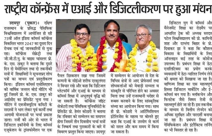 Aatmakijwala%202023-06-25